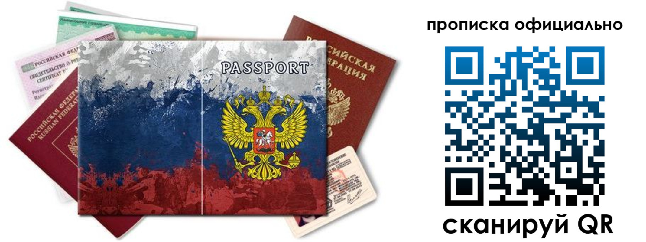 регистрация для дет. сада в Кизляре